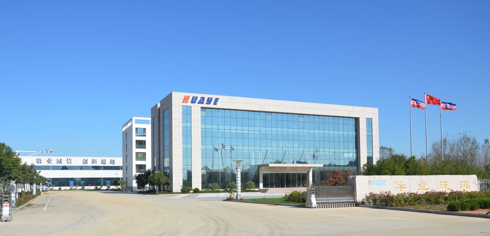 日照市華業(yè)玻璃有限公司-